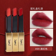 口碑力薦 圣羅蘭YSL口紅#9酒紅色一支裝
