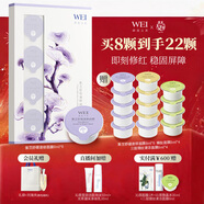 蔚藍之美WEI紫芝舒緩速修面膜 修護泛紅補水保濕敏肌可用 涂抹泥膜男女士