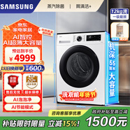 三星（SAMSUNG）12KG全自動(dòng)滾筒洗衣機超薄嵌入 AI泡泡凈 蒸汽除菌 多維自潔WW12DG5B24AWSC家用洗衣機 智能變頻 月光白 單洗 12kg