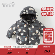 戴維貝拉（DAVE＆BELLA）兒童羽絨服女童上衣男童羽絨衣冬裝新款寶寶衣服保暖小童外套 企鵝印花【DB4238127-B】 100 cm（建議身高90-100cm）