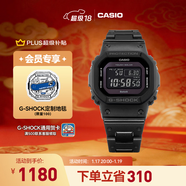 卡西歐（CASIO） G-SHOCK基礎方塊六局GW-B5600太陽(yáng)能手表運動(dòng)男士手表 GW-B5600BC-1BPR太陽(yáng)能