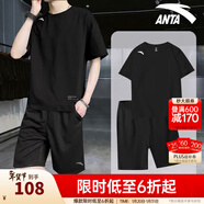 安踏（ANTA）速干套裝丨男運動(dòng)短袖短褲夏跑步套裝足球套裝訓練服兩件套晨練服 【肩頭小logo】基礎黑7114-10 XL/180