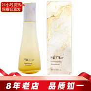 蘇秘37°（Su:m37°）韓國呼吸爽膚水 水分驚喜時(shí)光補水保濕滋潤女士護膚品孕婦可用 羅馬鎏金爽膚水150ml