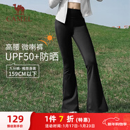 駱駝（CAMEL）UPF50+防曬運動(dòng)褲女緊身喇叭九分褲 Y24BAWL6005A 幻影黑 M