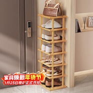 安爾雅楠竹簡(jiǎn)易鞋架門(mén)口宿舍竹子多功能鞋架子多層鞋柜家用收納 7層
