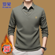 羅蒙（ROMON）假兩件毛衣男士秋冬季襯衫領(lǐng)保暖針織衫商務(wù)休閑男裝百搭上衣