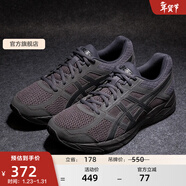 亞瑟士ASICS男鞋網(wǎng)面跑鞋緩震透氣運動(dòng)鞋輕量跑步鞋GEL-CONTEND 4 黑色/黑色 40