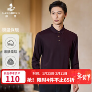 浪登[含羊毛]男士翻領(lǐng)Polo衫長(cháng)袖2025秋季內搭親膚商務(wù)休閑體恤衫 深紅色 XL (180/96A)