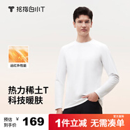拇指白小T熱力稀土男士長(cháng)袖T恤秋冬新品百搭保暖舒適體恤衫 男款皓白 XL