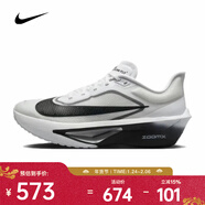 耐克男鞋ZOOM氣墊碳板競速輕盈專(zhuān)業(yè)馬拉松舒適百搭支撐回彈跑步鞋 FN8454-100 42