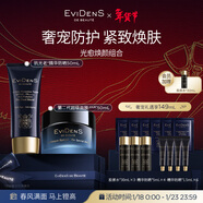 EviDenS de Beauté伊菲丹光愈煥顏組合 防曬霜 第二代超級面膜 防御修護 送女生生日禮物
