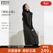 對白（DUIBAI）綿羊毛混紡細閃珠片無(wú)袖連衣裙女2025冬季新款氣質(zhì)毛呢背心裙 高級灰 M