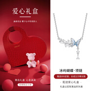銀千惠999純銀蝴蝶項鏈女士款水晶吊墜輕奢生日38三八節女神禮物送女友 冰嶼蝴蝶項鏈/999足銀+愛(ài)心手提包禮盒 女生生日禮物/高級感玫瑰花禮盒送老婆/配證書(shū)
