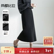 尚都比拉高級感針織半身裙冬季開(kāi)衩氣質(zhì)顯瘦直筒女士長(cháng)款裙子 經(jīng)典黑 M