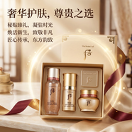 后（The history of Whoo）秘貼系列3件套35ml保濕修護混合皮中性膚質(zhì)改善暗沉提亮新年禮物 后秘貼系列3件套35ml