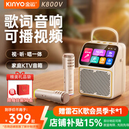 金運【可播視頻】動(dòng)態(tài)歌詞K歌麥克風(fēng)音箱一體機家庭KTV套裝觸屏點(diǎn)歌機卡拉OK戶(hù)外藍牙音響新年禮物K800