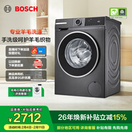 博世（BOSCH）【除菌除螨】10KG變頻滾筒洗衣機 全自動(dòng)家用大容量 羊毛洗護 三合一降噪夜間洗 沖鋒衣洗 【星云灰】WGA252Z10W 單洗