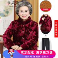安貞雪中老年女裝媽媽裝冬裝棉服冬季老年人女士喜慶老奶奶裝棉衣LY367 紅色套裝 3XL 建議110-125斤