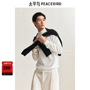 太平鳥(niǎo)男裝毛衣冬季凈色半高領(lǐng)親膚絨打底衫多色保暖針織衫 白色 第二批 M
