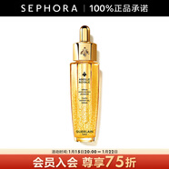 嬌蘭（Guerlain） 帝皇蜂姿復原蜜精華（黃金復原蜜）緊致修護精華 30ml