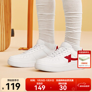 特步（XTEP）【國潮】女鞋板鞋空軍一號夏季鞋子休閑鞋情侶運動(dòng)鞋小白鞋 新白色/挑戰紅【女款】 38
