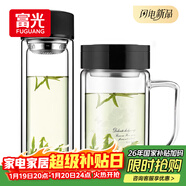 富光雙層耐熱杯子茶隔款玻璃杯泡茶辦公水杯男女便攜玻璃茶杯玻璃套裝