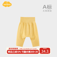 Aengbay昂貝 德絨高腰護肚褲大pp褲新生兒秋褲大屁屁褲寶寶打底褲秋冬 黃色 100 cm