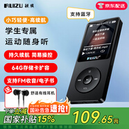 銳族mp3/mp4音樂(lè )播放器 藍牙[國補]運動(dòng)迷你學(xué)生隨身聽(tīng)mp5視頻便攜式電子書(shū)英語(yǔ)聽(tīng)力插卡錄音