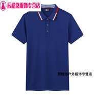 姬昔順豐同城騎士工作服 T恤定制印logo夏季廣告文化衫訂做快遞工衣服 冰思深藍(lán) S x 短袖