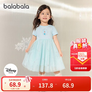 巴拉巴拉女童裙子兒童連衣裙2025夏裝愛(ài)莎網(wǎng)紗公主裙208225111041