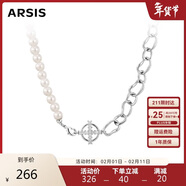 Arsis流光拼接項鏈女原創(chuàng  )設計貝珍珠鎖骨鏈時(shí)尚飾品送女友生日禮物