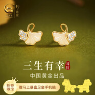 珍尚銀中國黃金和田玉銀耳釘女耳環(huán)飾生日情人節禮物新年送女友媽媽S925