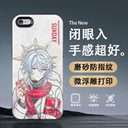 機旺馬 適用蘋(píng)果6手機殼男新年星穹鐵道6Plus萬(wàn)葉溫迪砂金胡桃iPhone6S高級感6SPlus網(wǎng)紅卡通女保護套 透黑-CY8新春星期日 蘋(píng)果6SPLUS