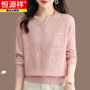 恒源祥高檔桑蠶絲長(cháng)袖t恤女打底衫2025時(shí)尚洋氣媽媽圓領(lǐng)春秋款針織上衣 淺粉 M 建議95-106斤