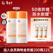 姬芮（ZA）【遇水則強 清爽保濕 】防水防曬乳防曬霜50ml*2支 SPF50+禮物
