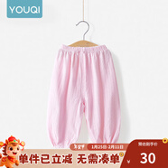 優(yōu)奇寶寶防蚊褲純棉紗布夏季薄款男兒童女燈籠褲嬰兒衣服褲子童大pp褲 防蚊褲【夏季】荊粉 66