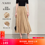 AMII女裝2025夏季百搭橡筋腰頭不規則壓褶半身裙女寬松大擺百 卡其 M 160/68A