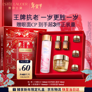 雅詩(shī)蘭黛護膚品套裝（膠原霜30ml+櫻花水100ml）化妝品禮盒生日禮物