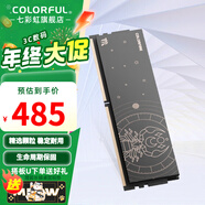 七彩虹（Colorful）DDR4 3200 3600 8G 16G 32G內存條 馬甲條 電腦臺式機內存 天蝎座 DDR4 3200 8G【專(zhuān)用條】 8GB 1條 /16G/32G【以選擇型號為準