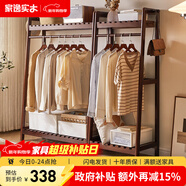 家逸（JIAYI）實(shí)木衣帽架落地衣架掛衣架臥室衣架簡(jiǎn)易衣服架立式客廳辦公室掛架 長(cháng)80cm胡桃色-加高款-櫸木