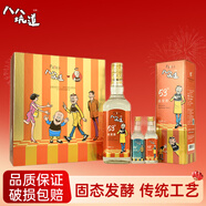 八八坑道清香型高粱酒  老夫子哈媒體紀念酒送禮88坑道 節日禮品 53度 600mL 1瓶 （老夫子聯(lián)名禮盒）