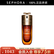 嬌韻詩(shī)（CLARINS）雙萃煥活修護精華露（黃金雙萃）緊致彈潤細膩肌膚 75ml-輕盈版