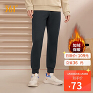 361°運動(dòng)褲男士秋冬季加絨保暖休閑衛褲束腳跑步長(cháng)褲子男652344704D-3