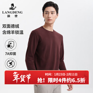 浪登長(cháng)袖T恤男【雙面德絨】7A抗菌圓領(lǐng)2025年秋季磨毛保暖上衣 酒紅色 （赤霞珠） L (175/92A)
