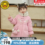 G.duck小黃鴨女童羽絨服兒童小女孩中小童繡花中國風(fēng)寶寶紅色過(guò)年服拜年 粉色 140 建議身高140CM左右