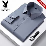 花花公子純棉白色長(cháng)袖襯衫2026春秋新款商務(wù)正裝抗皺免燙休閑純色商務(wù)襯衣 灰色色 透氣免熨燙 L 39 適合108-118斤穿