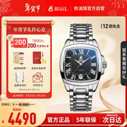 依波路（ERNEST BOREL）瑞士男士手表 新年禮物 傳奇系列機械男表經(jīng)典方盤(pán)羅馬時(shí)符鋼帶