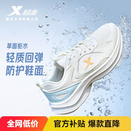 特步女子跑步鞋運動(dòng)鞋冬季新款革面防潑水輕便減震休閑跑鞋