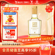 全興  大曲彩小酒 濃香型白酒 52度 100ml 單瓶裝 純糧釀造 