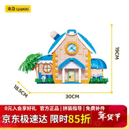 未及喜羊羊與灰太狼正版聯(lián)名羊村別墅喜羊羊勇敢小羊屋積木玩具禮物